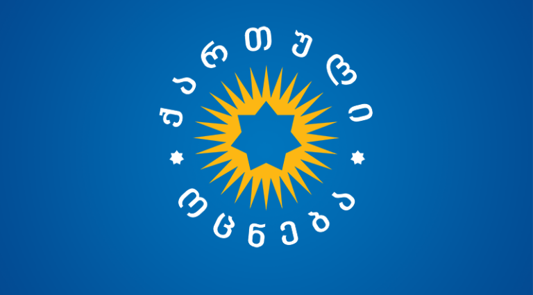 რას ითვალისწინებს ოჯახურ ღირებულებათა და არასრულწლოვანთა დაცვის შესახებ საკონსტიტუციო ცვლილებები?