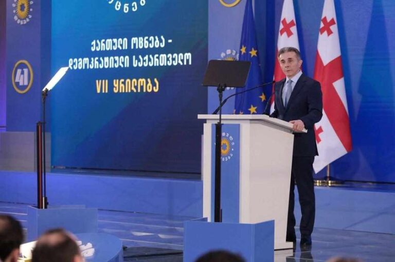 საქართველო უნდა მართოს ქართველი ხალხის მიერ არჩეულმა ხელისუფლებამ -ბიძინა ივანიშვილი