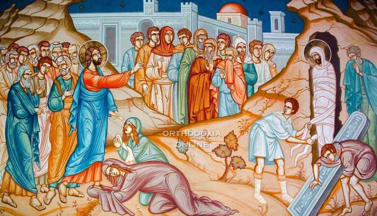 ლაზარეს შაბათი