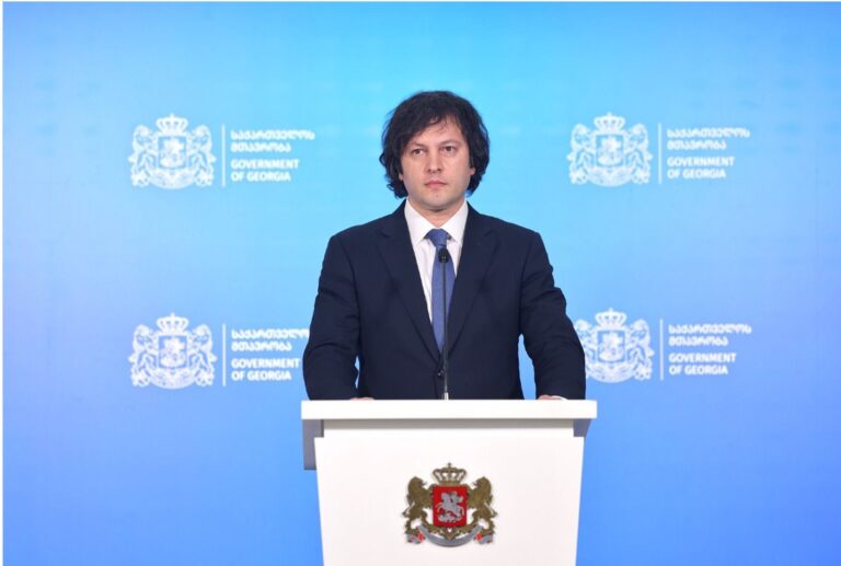 სამი დღის წინ გამოაგზავნეს მოსაწვევი და შემდეგ გაუქმდა, რაც არასერიოზულია-ირაკლი კობახიძე