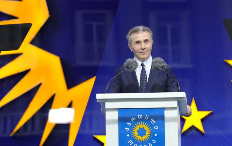 არ არსებობს სფერო, რომელი მიმართულებითაც გარდამტეხ პროგრესს არ მივაღწიეთ, ეს არის ფაქტი, რამდენადაც უნდა ეცადონ საპირისპიროს მტკიცებას, საზოგადოება ამ ყველაფერს ხედავს-ბიძინა ივანიშვილი