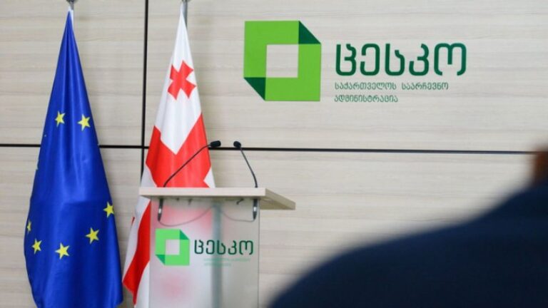 საქართველოს პრეზიდენტი საარჩევნო ელექტრონული ტექნოლოგიების დისკრედიტაციას ეწევა -ცესკო
