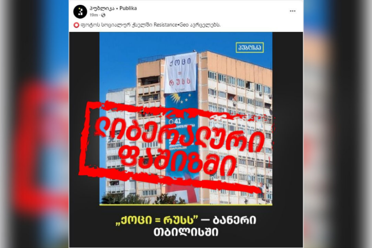 მტრად გამოაცხადებენ კი არა, ყველას სათითაოდ გაჟუჟავენ, ამათ რომ ხელისუფლება ჩაუვარდეთ ხელში-შალვა პაპუაშვილი
