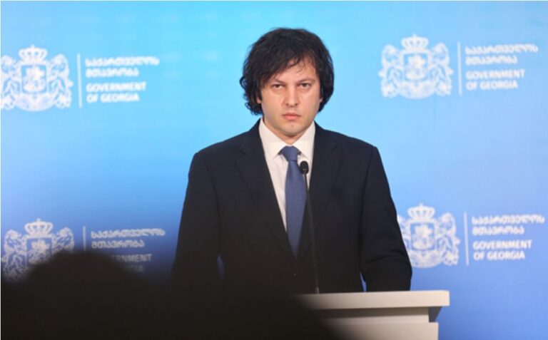 2028 წლისთვის 130 მილიარდს გადააჭარბებს ქვეყნის ეკონომიკა – ირაკლი კობახიძე