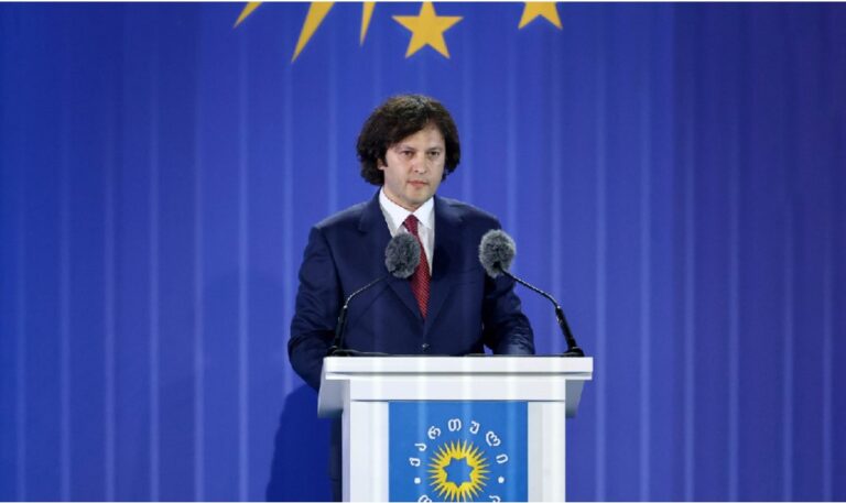 ჩვენი უმნიშვნელოვანესი ეროვნული ამოცანა არის აშშ-თან და ევროკავშირთან ურთიერთობების გადატვირთვა, ჩვენი მხრიდან ამისთვის ყველა ნაბიჯი იდგმება-ირაკლი კობახიძე