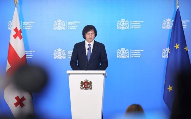 2030 წლისთვის საქართველო კანდიდატ ქვეყნებს შორის იქნება ყველაზე მეტად მზად ევროკავშირში გასაწევრიანებლად – ირაკლი კობახიძე
