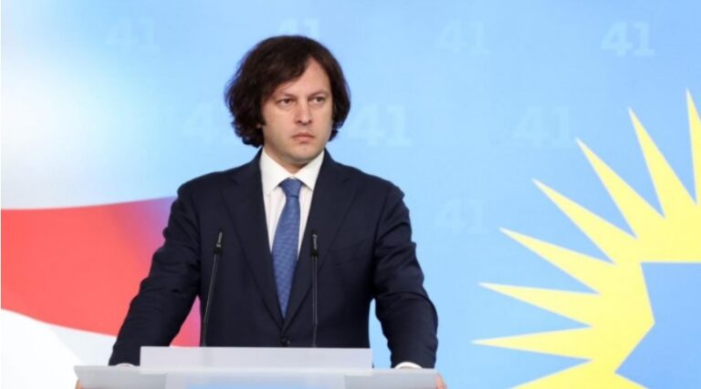 მაღალმა ეკონომიკურმა ზრდამ მოგვცა საშუალება, ოთხი წლის განმავლობაში ეკონომიკა დაახლოებით 40 მილიარდით გაგვეზარდა და ამ წლის ბოლოსთვის ჩვენი ეკონომიკა 90 მილიარდი ლარი იქნება -ირაკლი კობახიძე