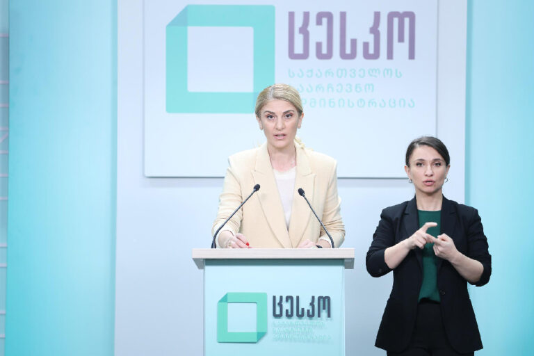 ხდება მანიპულაცია, თითქოს არჩევნებში მონაწილეობა იმაზე მეტმა ადამიანმა მიიღო, ვიდრე სიაშია, ეს ტყუილია, პროცესის დისკრედიტაციას არარეალური ფაქტებით ცდილობენ -ნათია იოსელიანი