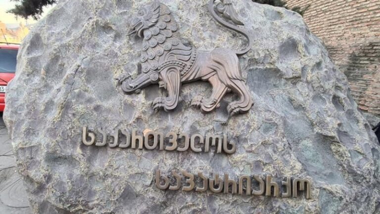 განსხვავებული აზრისა და შეხედულების გამო ნუ დავაზარალებთ ურთიერთს და შევძლოთ, ჩვენი პოზიცია გაცილებით ცივილური ფორმით გამოვხატოთ -საპატრიარქო