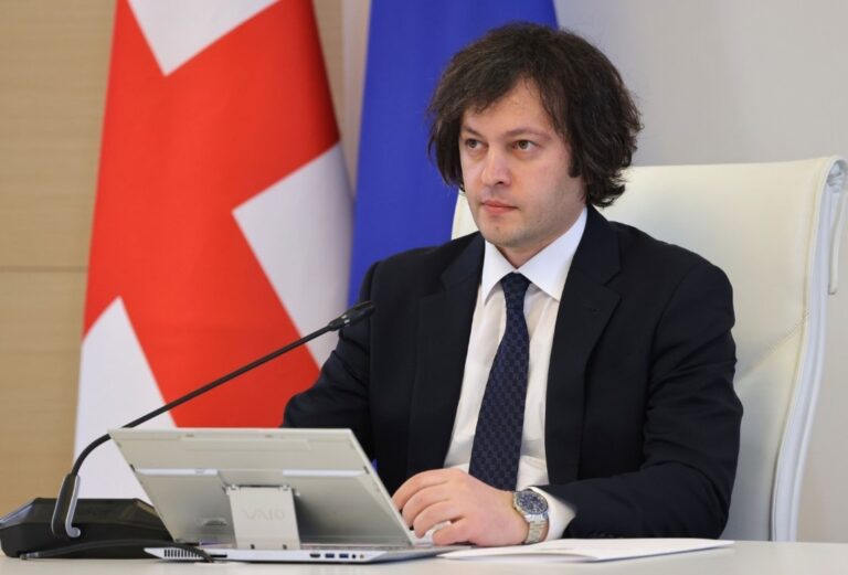 პრემიერ-მინისტრი  საქართველოს დიპლომატიური კორპუსის წევრებს დიპლომატის დღეს ულოცავს