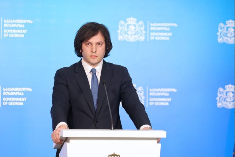 ირაკლი კობახიძემ მთავრობის ახალი შემადგენლობა დაასახელა